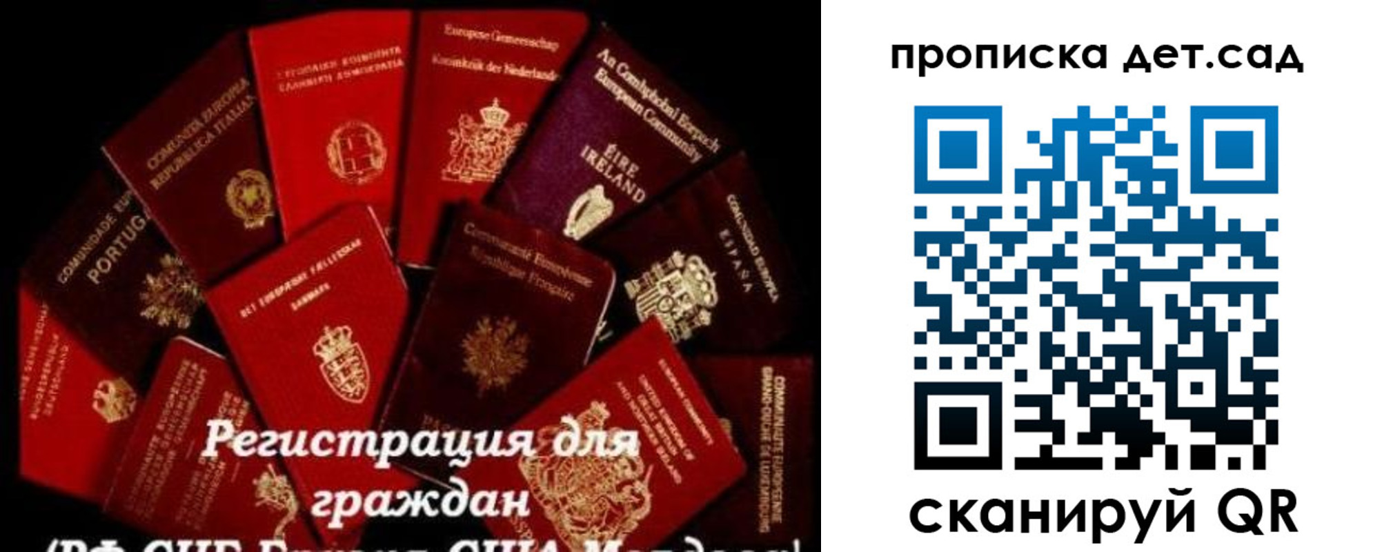 временная регистрация адрес в Долгопрудном