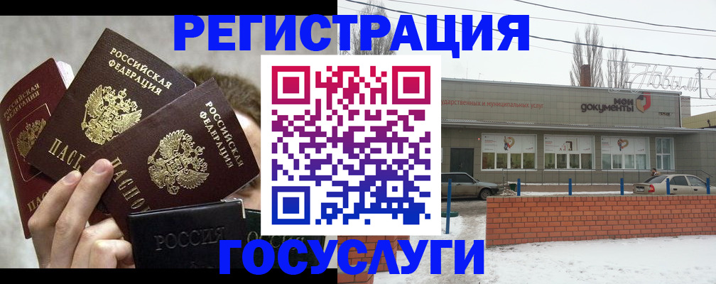 миграционный учет в Долгопрудном