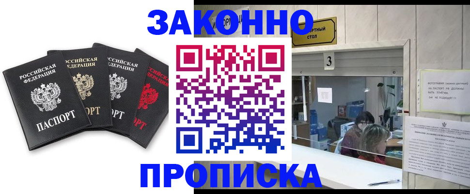 форма 3 в Долгопрудном