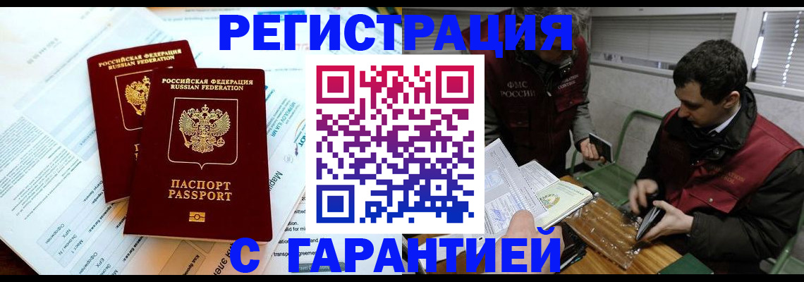 форма 3 в Долгопрудном